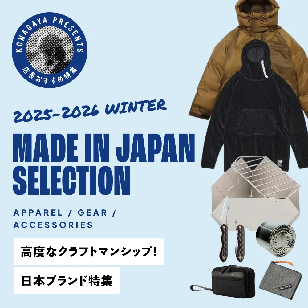 SUNDAY MOUNTAIN｜サンデーマウンテン