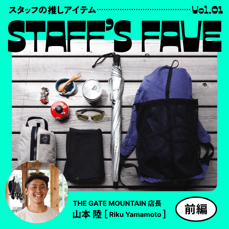 fave_vol_01