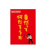 雑誌・書籍