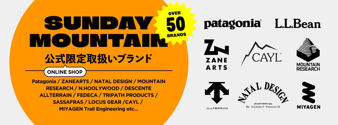 公式限定ブランド