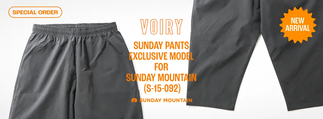 SUNDAY MOUNTAIN×VOIRY別注パンツ