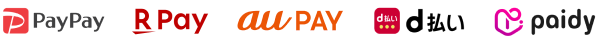 その他の決済方法