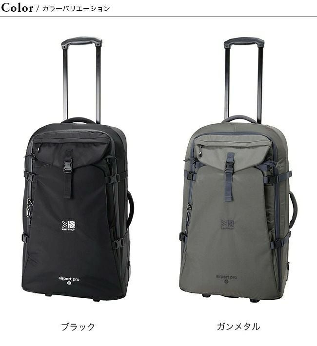 karrimor カリマー エアポートプロ70｜SUNDAY MOUNTAIN｜サンデー