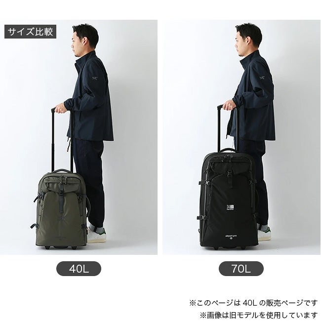 karrimor カリマー エアポートプロ 40｜SUNDAY MOUNTAIN｜サンデー