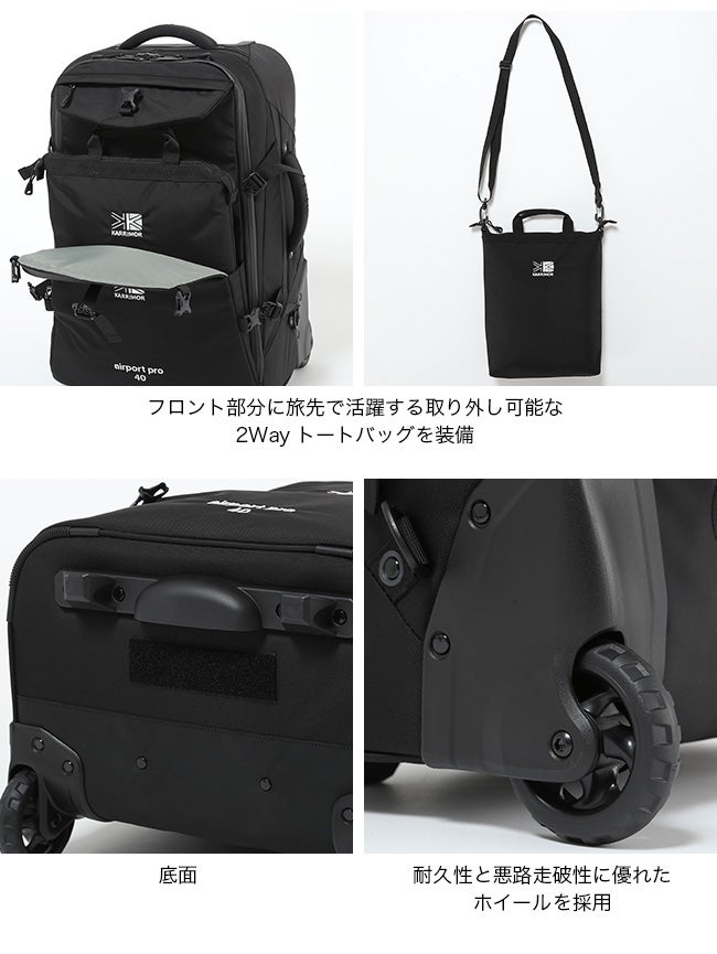 カリマー エアポートプロ40 3way キャリーケース キャリーバック リュック KARRIMOR カリマー エアポートプロ40｜SUNDAY MOUNTAIN｜サンデー