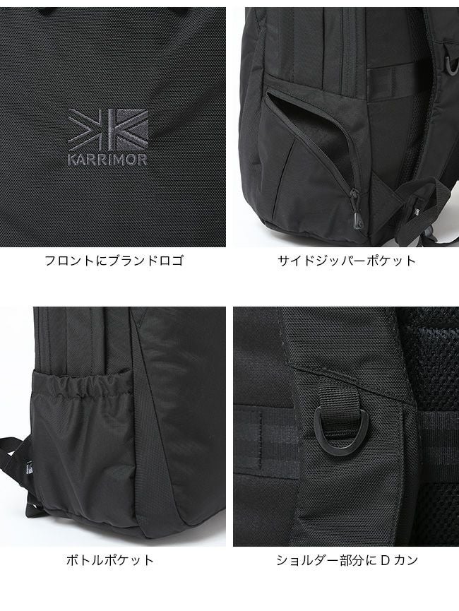 KARRIMOR カリマー トリビュート25｜SUNDAY MOUNTAIN｜サンデーマウンテン