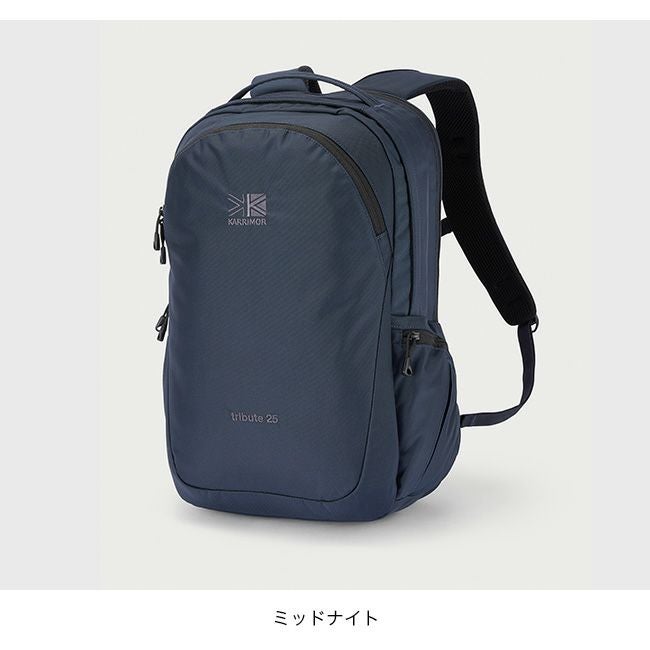 KARRIMOR カリマー トリビュート25｜SUNDAY MOUNTAIN｜サンデーマウンテン