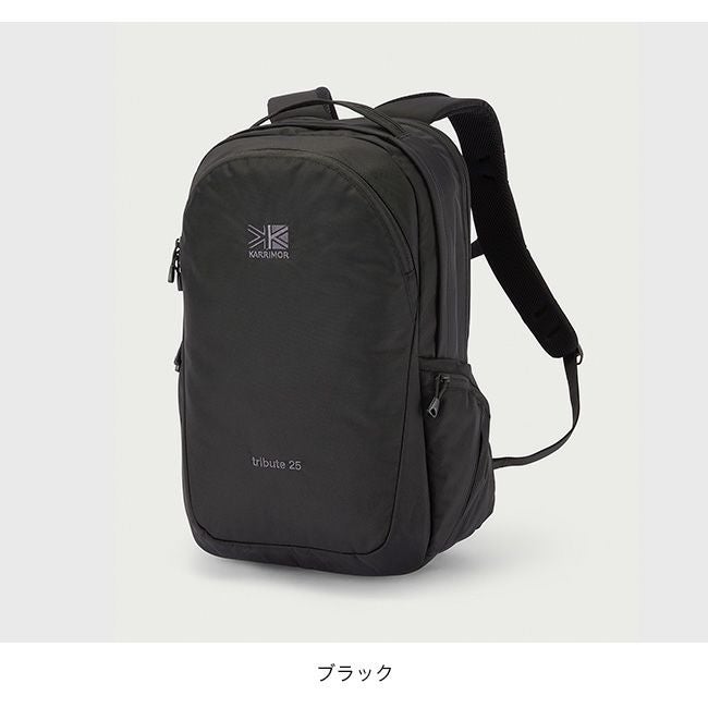 KARRIMOR カリマー トリビュート25｜SUNDAY MOUNTAIN｜サンデーマウンテン