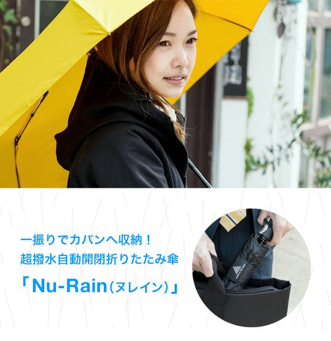 waltz in the rain ワルツインザレイン ヌレイン｜SUNDAY MOUNTAIN