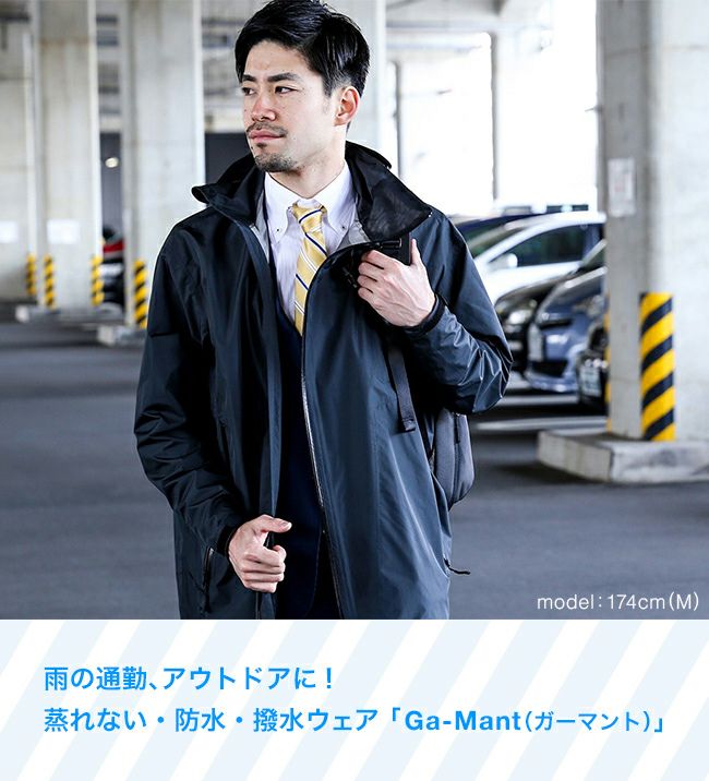 waltz in the rain Ga-Mant ワルツインザレイン ガーマント メンズ
