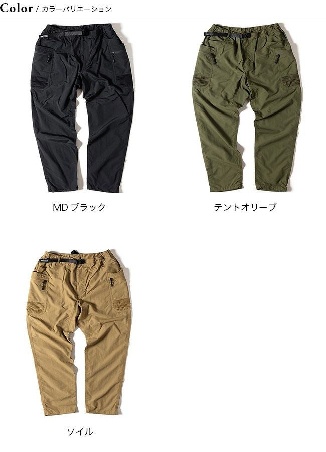 GRIP SWANY グリップスワニー ギアパンツ3.0｜SUNDAY MOUNTAIN