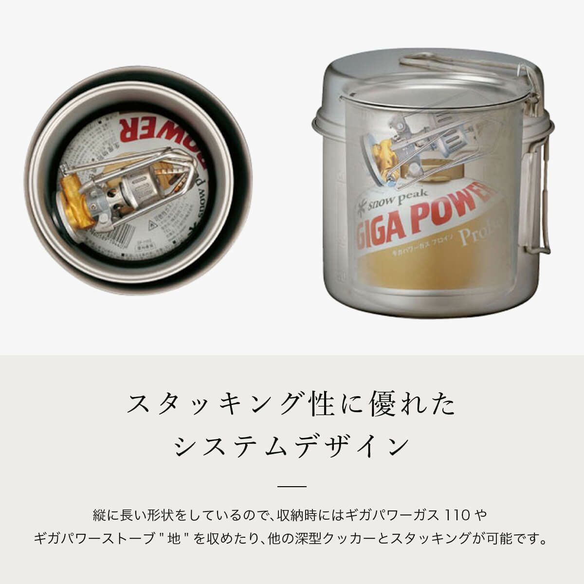 snow peak スノーピーク チタントレック 1400｜SUNDAY MOUNTAIN