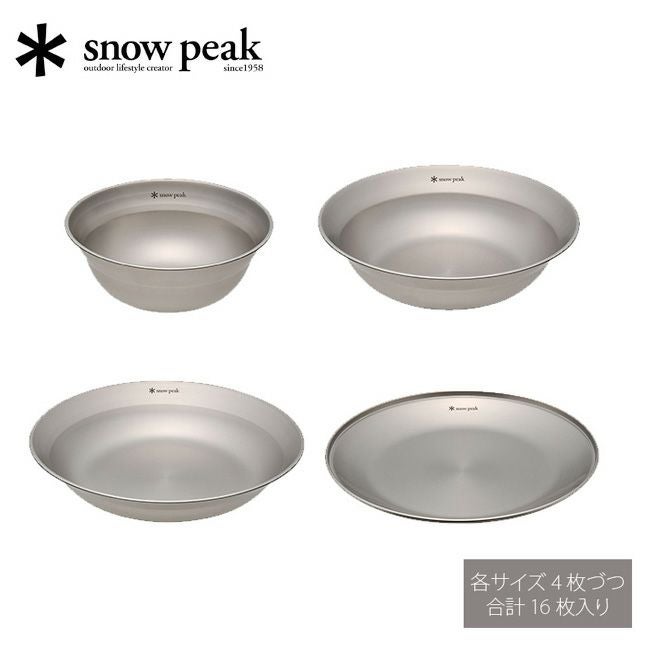 snow peak スノーピーク テーブルウェアーセット L ファミリー｜SUNDAY