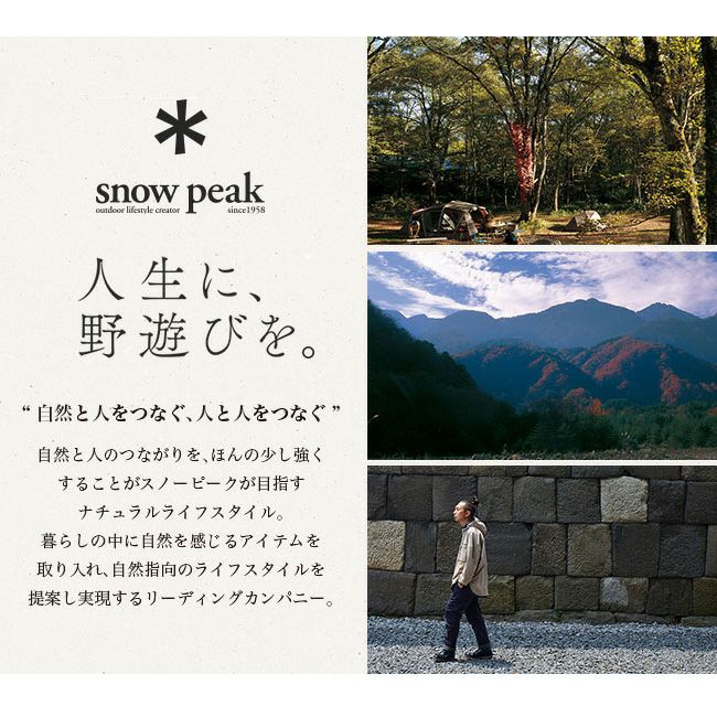 snow peak スノーピーク ヤエンクッカー 1000｜SUNDAY MOUNTAIN