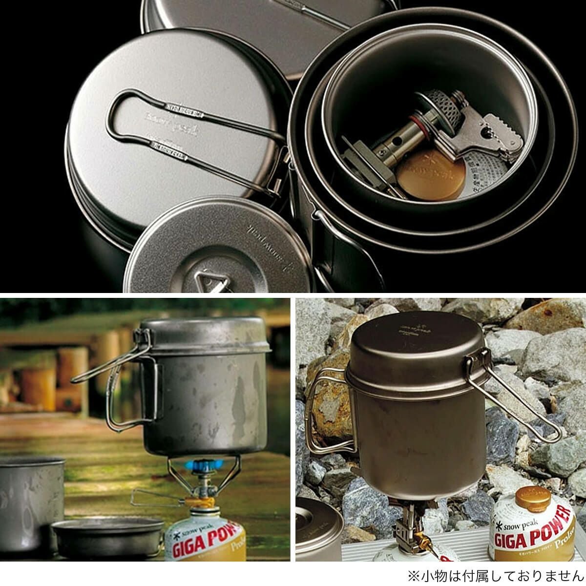 snow peak スノーピーク トレック900｜SUNDAY MOUNTAIN｜サンデー