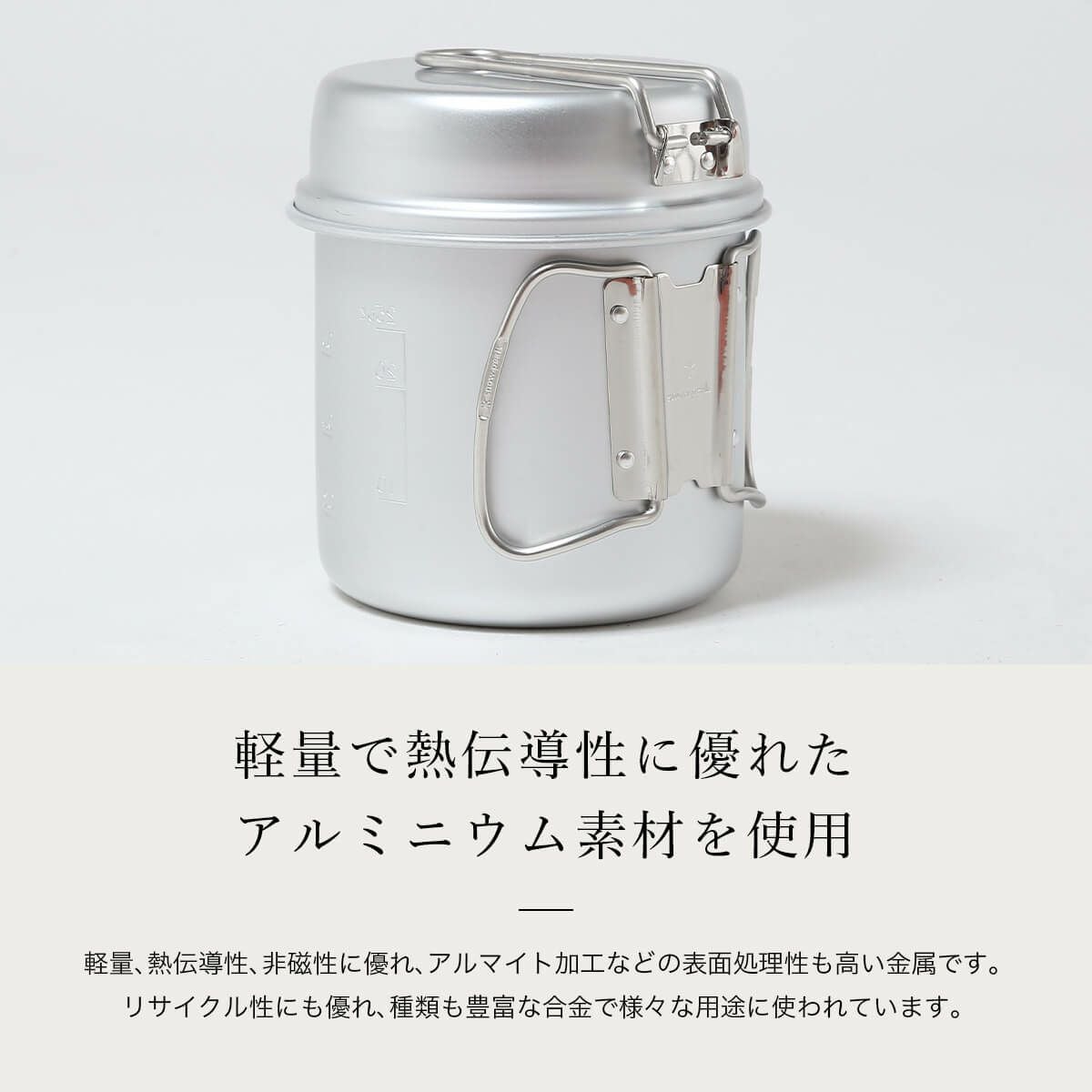 snow peak スノーピーク トレック900｜SUNDAY MOUNTAIN｜サンデー