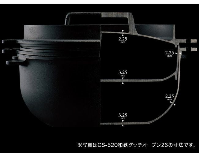 snow peak スノーピーク 和鉄ダッチオーブン26｜SUNDAY MOUNTAIN
