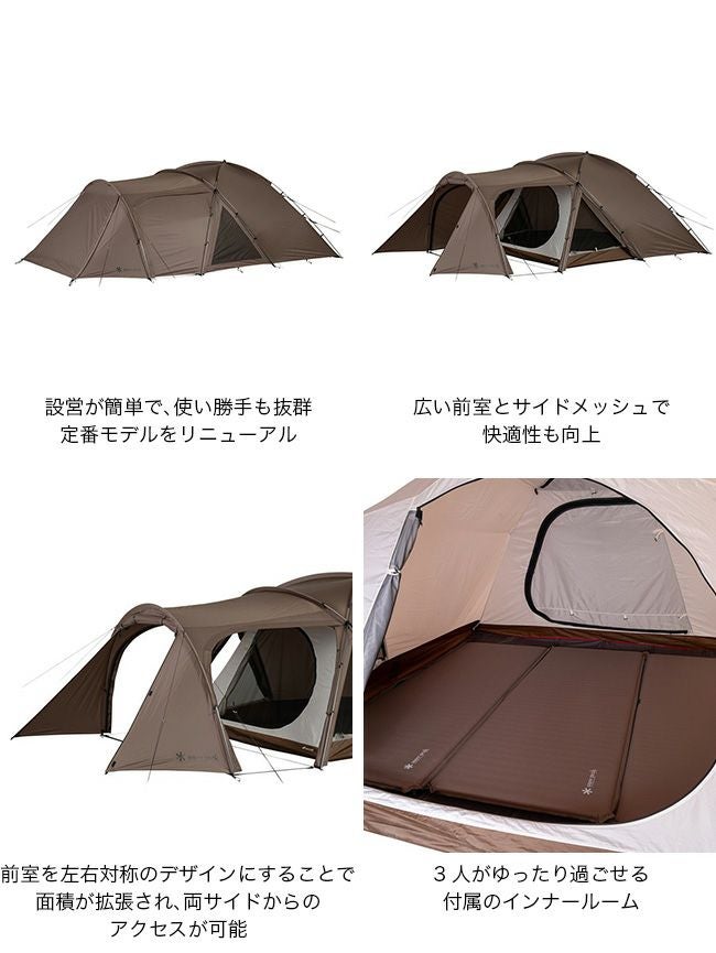 snow peak スノーピーク アメニティドーム3｜SUNDAY MOUNTAIN