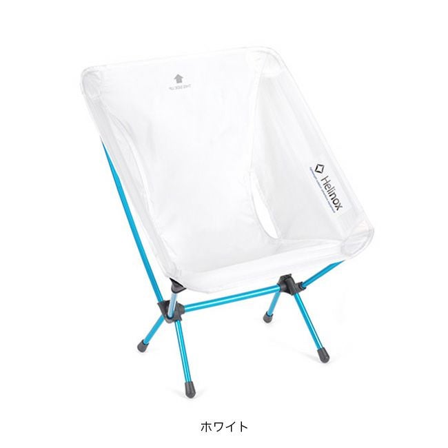 ヘリノックス　チェアゼロ　サンド Amazon.co.jp: Helinox(ヘリノックス) チェアゼロ 超軽量 コンパクト