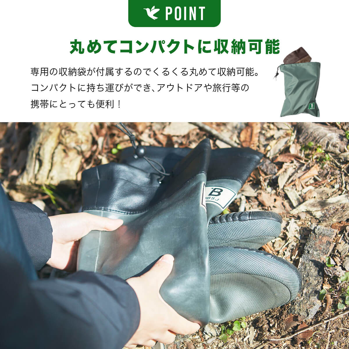 日本野鳥の会 バードウォッチング長靴｜SUNDAY MOUNTAIN｜サンデー