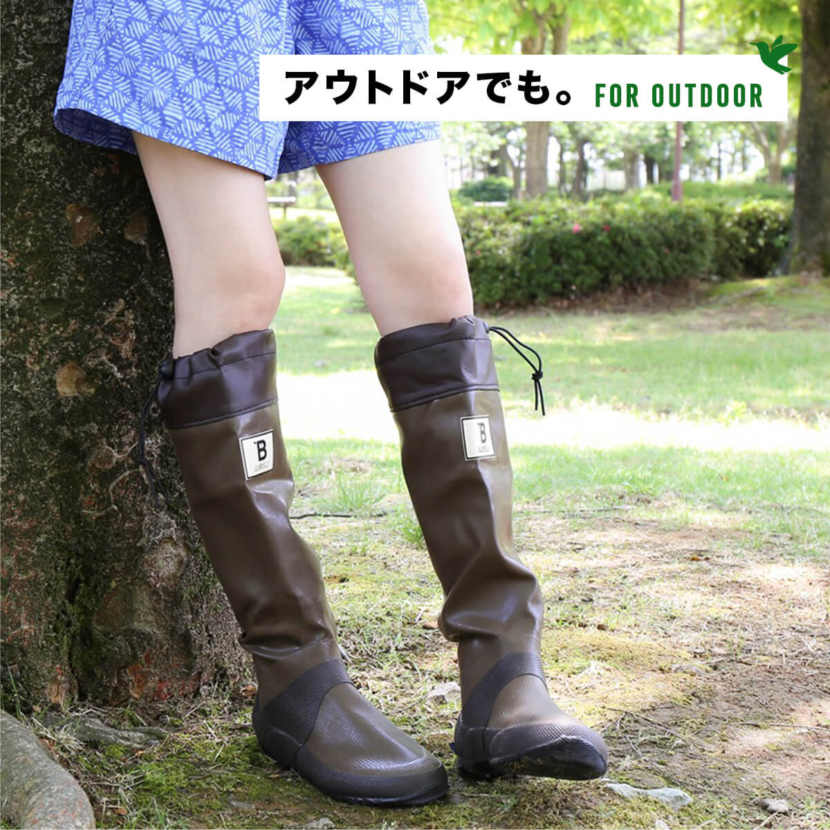 日本野鳥の会 バードウォッチング長靴｜SUNDAY MOUNTAIN｜サンデー