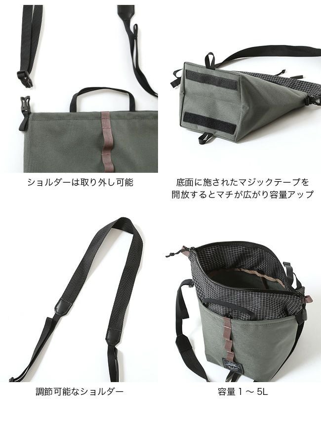 【あくびたんさん専用】ロウロウマウンテンワークス　タビチビトート RawLow Mountain Works ロウロウマウンテンワークス タビチビトートX