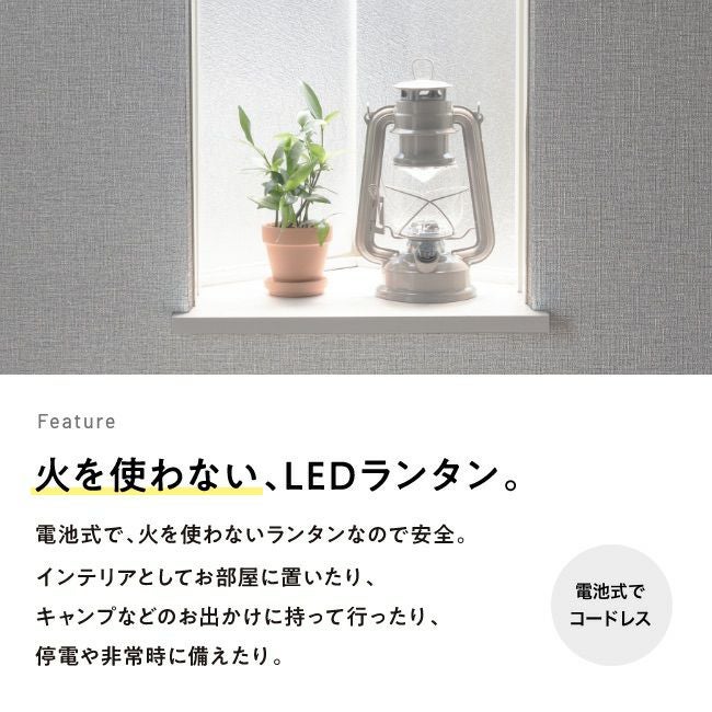 BRUNO ブルーノ LEDランタン｜SUNDAY MOUNTAIN｜サンデーマウンテン