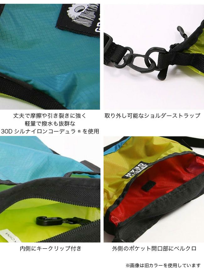 GRANITE GEAR グラナイトギア ハイカーサチェル｜SUNDAY MOUNTAIN
