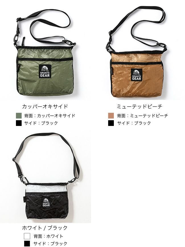 GRANITE GEAR グラナイトギア ハイカーサチェル｜SUNDAY MOUNTAIN