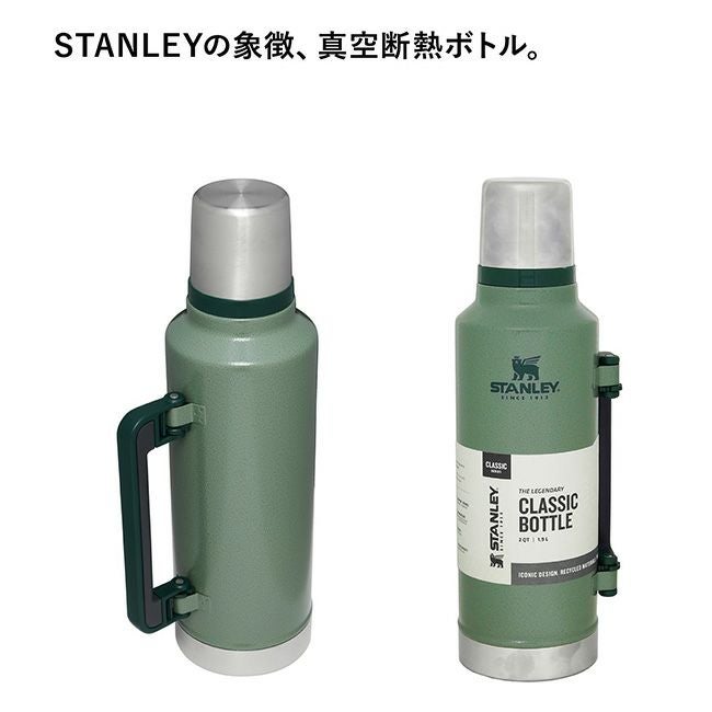 STANLEY スタンレー クラシック真空ボトル1.9L｜SUNDAY MOUNTAIN