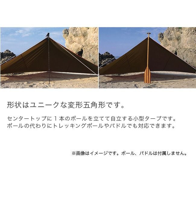 ◎ スノーピーク ペンタ ◎ Snow Peak】ペンタシールドの詳細レビュー。実際に使って分かった