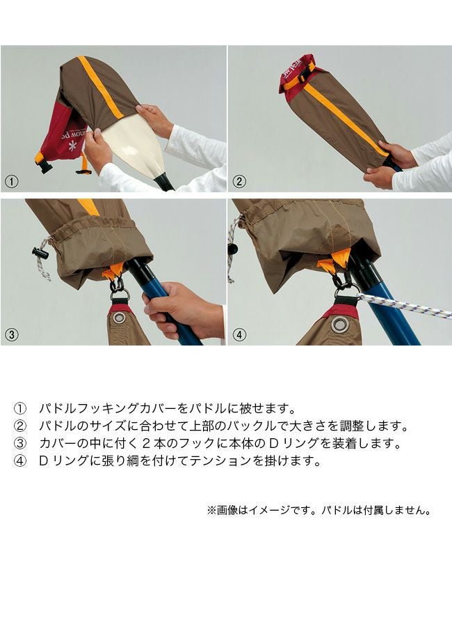 【2月末出品取り下げ】 peak ペンタシールドとライトポールセット Snow Peak】ペンタシールド ソロキャンプに最適です | まるきゃんぷ