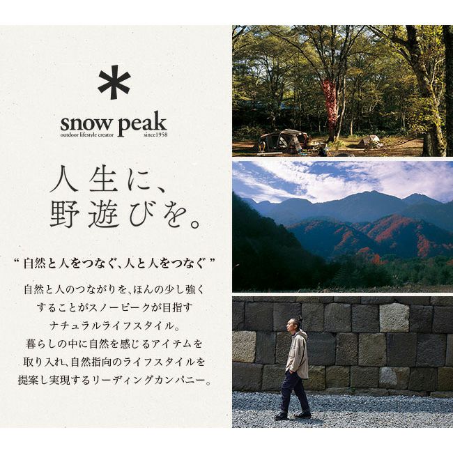 snow peak スノーピーク 焚火台 S コンプリート収納ケース｜SUNDAY