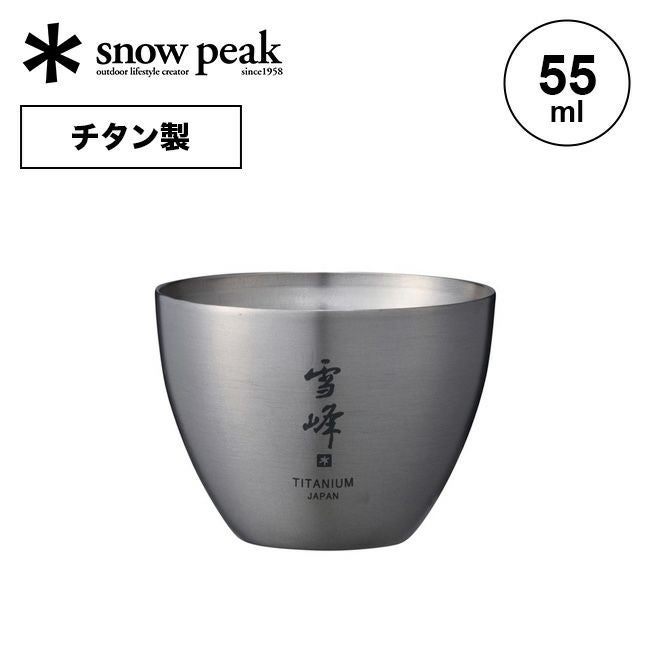 snow peak スノーピーク 野宴鍋30 ブラック(内部セラミックコート仕様