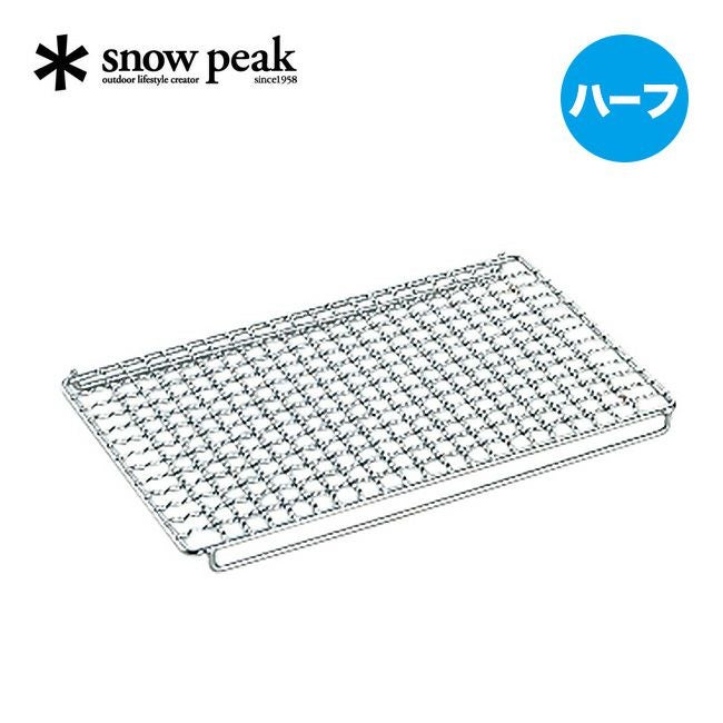 snow peak