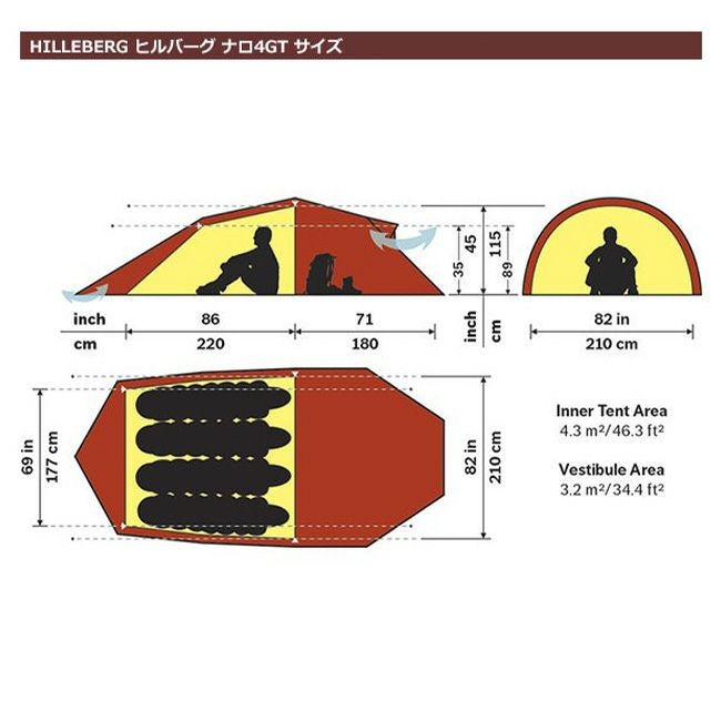 HILLEBERG ヒルバーグ ナロ4GT｜SUNDAY MOUNTAIN｜サンデーマウンテン