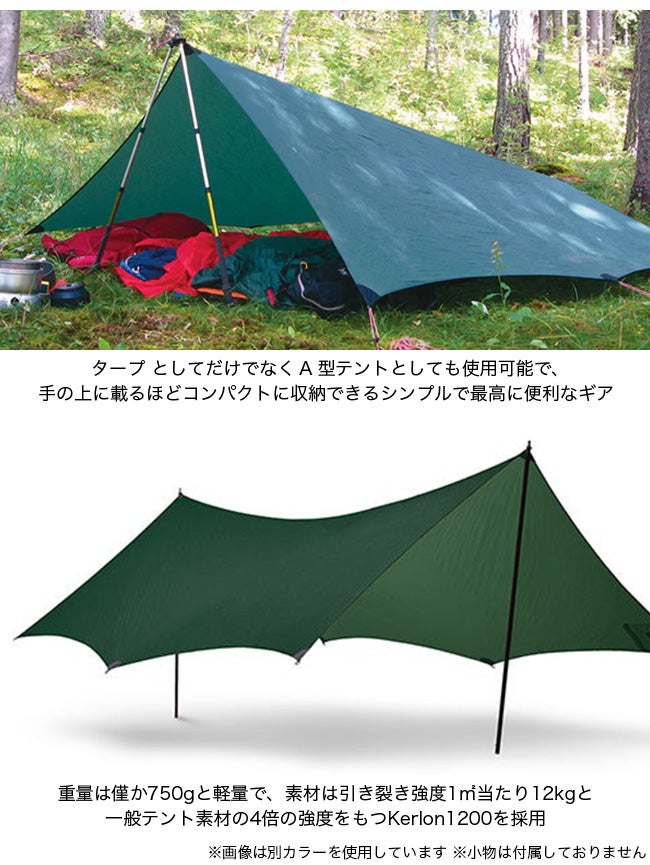 HILLEBERG ヒルバーグ タープ10 ウルトラライト｜SUNDAY MOUNTAIN