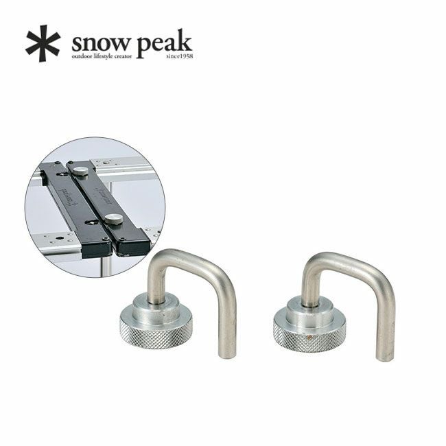 snow peak スノーピーク ステンレストレーハーフユニット｜SUNDAY