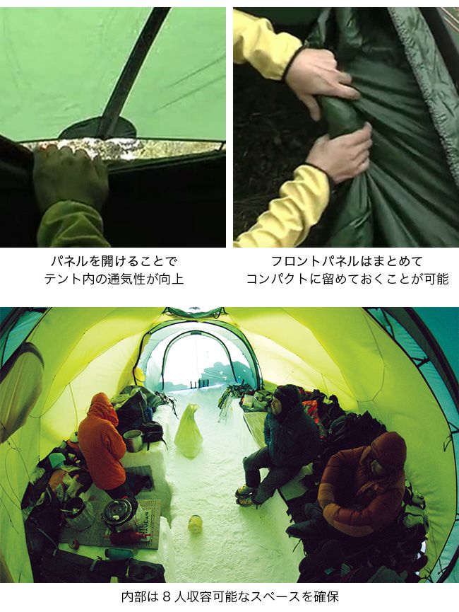 HILLEBERG ヒルバーグ アトラスベーシック｜SUNDAY MOUNTAIN｜サンデー