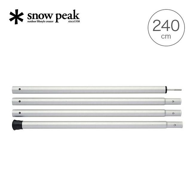 snow peak スノーピーク ウィングポール 240cm｜SUNDAY MOUNTAIN