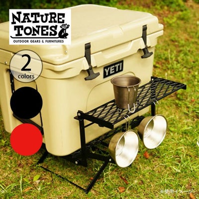 NATURE TONES ネイチャートーンズ フォールディングマルチスタンド2 