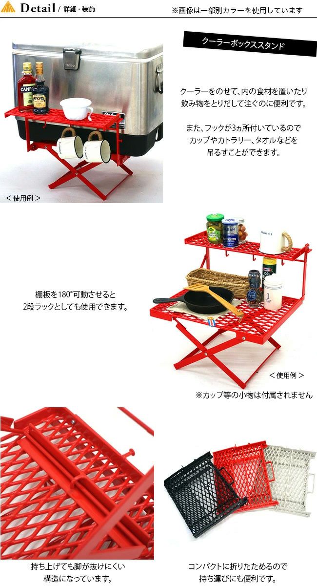 NATURE TONES ネイチャートーンズ フォールディングマルチスタンド2