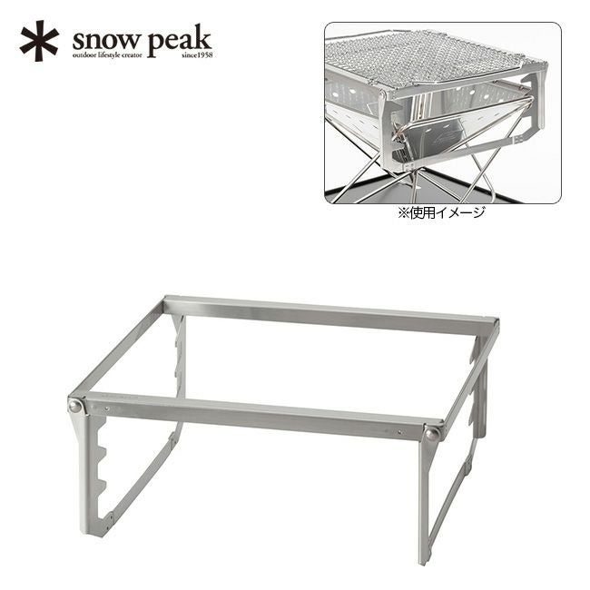 snow peak スノーピーク 焚火台 グリルブリッジ M｜SUNDAY MOUNTAIN