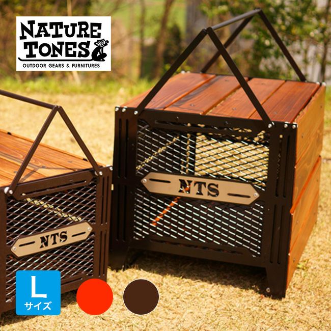 NATURE TONES ネイチャートーンズ サイドアップボックス&テーブル