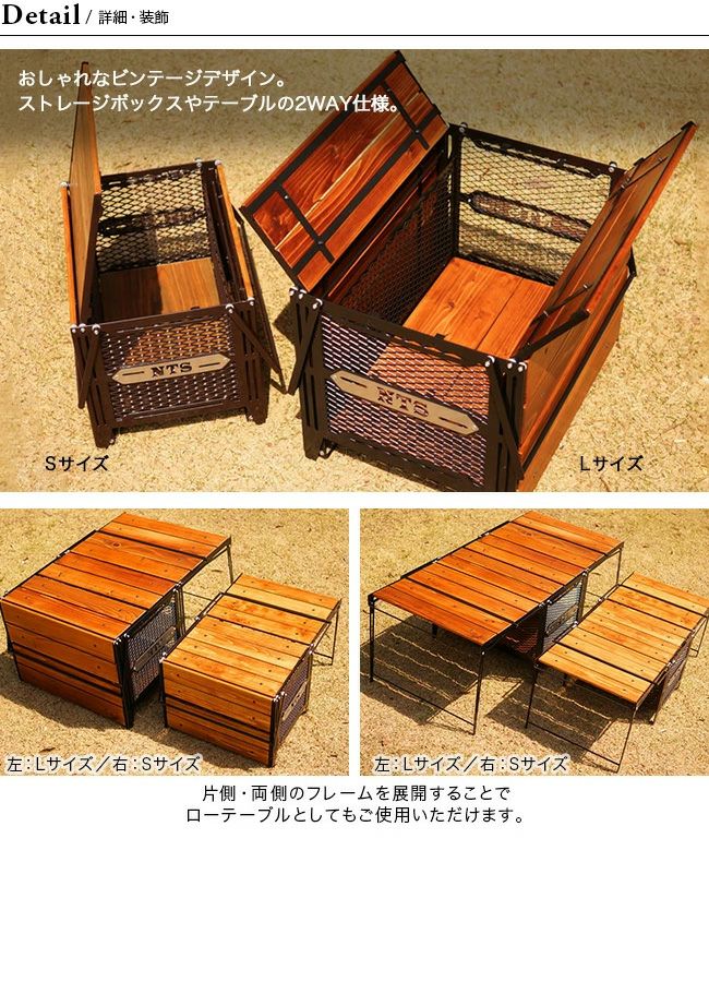 nature tones テーブル　折りたたみ　収納　ネイチャートーンズ Nature tones ネイチャートーンズ サイドアップ・BOXテーブル Lサイズ