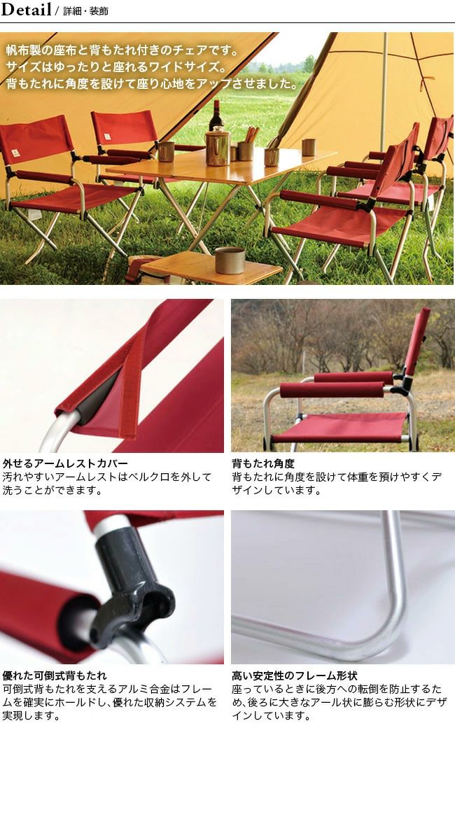 【赤色①】peakのフォールディングチェア（アウトドア/バーベキュー/キャンプ/お昼寝） キャンプやBBQ、フェスに大活躍！ 座り心地が快適なアウトドアチェアを