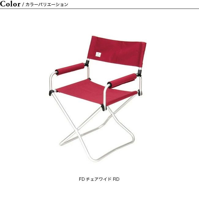 ★スノーピーク　pad in chair ★ 楽天市場】【スノーピーク 公式】【永久保証付】snowpeak ローチェア