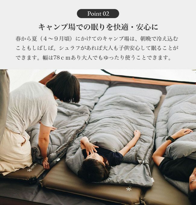snow peak スノーピーク SSシングル｜SUNDAY MOUNTAIN｜サンデーマウンテン