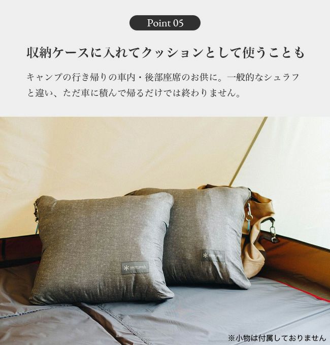 snow peak スノーピーク SSシングル｜SUNDAY MOUNTAIN｜サンデーマウンテン