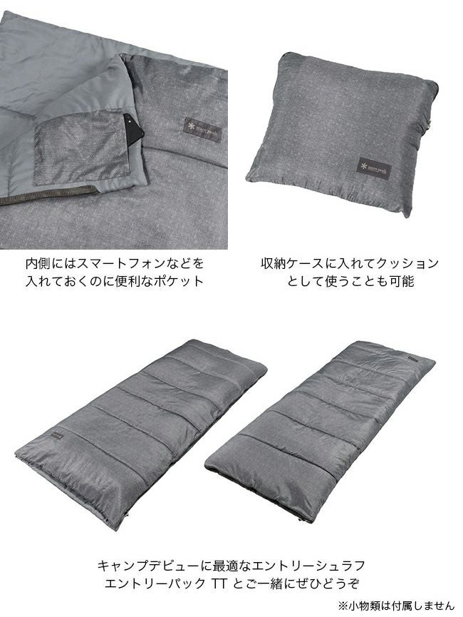 snow peak スノーピーク SSシングル｜SUNDAY MOUNTAIN｜サンデーマウンテン
